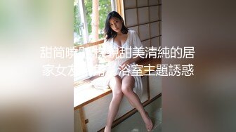 深圳福永求骚女