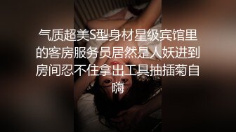 張X屏TWTP 大神潜入台北高中偷拍几个漂亮的学妹嘘嘘