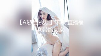 淫乱越南-精神小妹太多，两对炮友互相比拼大赛，你骚我也骚，干得真是凶猛！