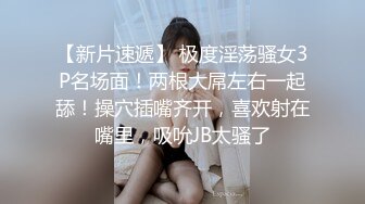 【海角大神❤️奇葩性爱】❤️结婚七年的妻子❤️离婚后才发现做了色情主播 灌醉后强推操了二次 边操边骂 屁股都打红了