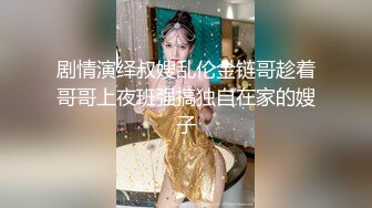 大清早插老婆，有验证