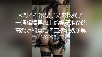 出租屋打孔偷看直男泄欲,超级大鸟小伙要操逼