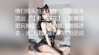 【自整理】3洞齐开的炮机女网红来了，玩的玩具越来越粗大了！【100V】 (11)