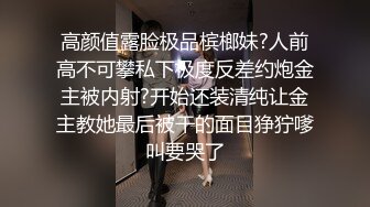 STP25820 禅狱工作室-抗拒者系列之狗笼重生，漂亮美早子捆绑吊起大黑牛初喷 VIP2209