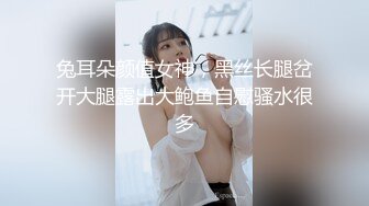 【AI换脸视频】杨幂 雨夜被坏叔叔激情内射