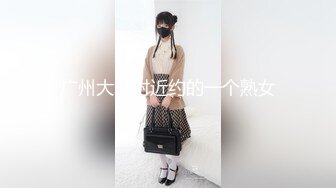 【日式MJ】外站流出尾随毛毛性感的图书馆美女 下药暴力迷玩 各种动作应有尽有无套内射