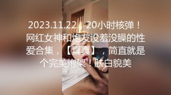 怼别人老婆屁股是什么体验