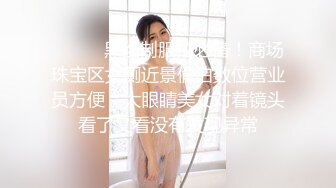 【新片速遞】  大眼巨乳萌妹子，露脸自慰，第一视角特写掰穴，完美展现微动之美白丝吊带诱惑十足