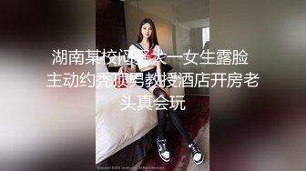 【AI换脸视频】迪丽热巴 痴女享受做爱的快感