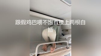 美丽顾问的大屁屁可惜太暗了