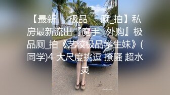 【新片速遞 】科技园女厕条纹衫黑胸罩姿色潮妹,性感花内裤包裹着泛红嫩穴馋人