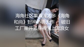 萝莉社 小姨子与姐夫同住 疫情封城禽兽姐夫竟打起小姨子主意