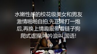 【新片速遞】  黑丝美艳御姐少妇跟蒙面大哥啪啪性爱，高颜值舔鸡巴的样子好骚，让大哥后入爆草面对镜头浪叫呻吟精彩别错过