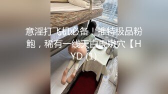 星空传媒 XK8114 Private 六把刀力作 健身教练的私密教学