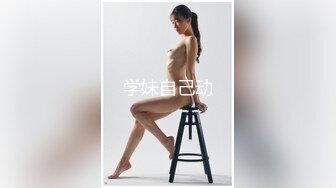 自录无水~欲姐骚妇~P1【寂寞少妇水水】淫语妈妈~极品尤物~道具深情自慰~单洞双插【12V】 (5)