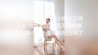 淫荡又风骚的绝美丝袜学妹，求操菊花 反差JK挑战双洞齐开 那么粗的大鸡巴每次都狠狠地插进去