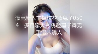 可爱唇钉妹子COS守望先锋D.Va自摸啪啪拨开内裤露无毛粉逼，深喉口交翘起大白屁股双洞换着插