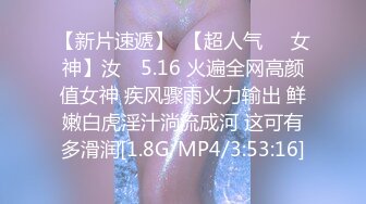 极品反差女神私拍，万人追踪推特气质小姐姐【小姑妈S】订阅，道具紫薇与撸铁健硕帅哥大玩性爱 (7)