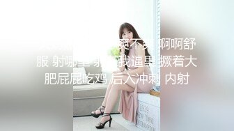 STP14159 『人间水蜜桃』五人淫乱啪 猜拳游戏输的脱衣服 两男两女对抗战 浪叫声一个比一个高昂