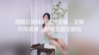 风流隔壁老王套路家政服务少妇以500块钱全套服务为由强行把打扫卫生的姐姐给内射了娇喘呻吟真让人受不了对白刺激