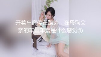 微博红娘镜颜欢之高铁大白兔 极品白嫩美乳淫娃高铁大胆露出 摸B竟发出呻吟声