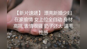 床上的尤物露脸少妇非常风骚，酸奶挤在自己奶子上舔弄，AV棒塞逼里自慰嘴深喉假鸡巴，自摸阴蒂呻吟续