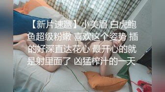 【小编推荐】约银行女职员操逼~制服诱惑~真的骚比我还要着急！