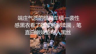 【新片速遞】  ⚫️⚫️最新7月无水首发福利！推特绿帽癖大神【Z先生】绝版资源，长腿美娇妻3P戴绿帽户外露出公园长椅全裸M腿掰穴发骚