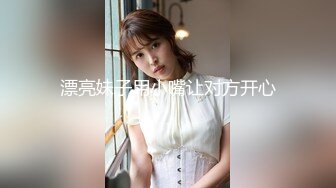 极品反差婊 最新流出天府绿帽大神反差淫妻 Lucky Baby 深圳朋友未知是我妻子 尽情玩弄黑丝长腿蜜穴 互舔美味淫器