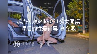 人妖系列之运动装牛仔裤可爱妖妖温柔舔屌舔蛋蛋紧致肛门被钢棒完全插入表情痛并享受着1080P高清