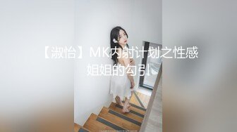 淫荡对白销魂呻吟，推特约炮大咖【夏次健】自传，调教爆肏巨乳肥臀小母狗，无套暴力输出肏到尖叫喊爸爸 (5)