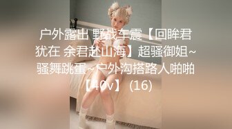  天津鸟叔  聚众淫乱，带着一帮兄弟搞熟女，30如虎40如狼，性欲最强时候多人运动最爽！