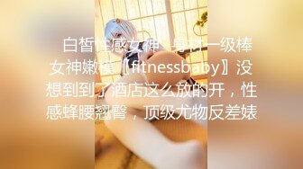 onlyfans美腿尤物学姐 黑丝诱惑【sadmiss】各种体位无套啪啪【76V】  (17)