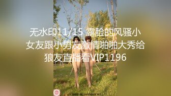 【推油俱乐部】带着闺蜜找了一个大叔给我做全身护理精油按摩 闺蜜就在一边玩手机 大叔按的我浑身无力