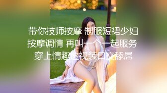 宇宙超级大！20岁学妹下海【爆乳巨臀】抖奶~SM调教无套啪 (4)