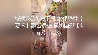 春节巨献漂亮富姐大黑阳具调教夫妻表演3P啪啪