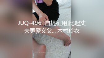 STP29649 【国产AV首发爱豆传媒】引领国产AV性爱新时尚ID5206《乖女儿给爸爸干一下》怒插爆射豪乳女儿-斑斑