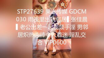 舞艺吧美女模特Miss妶子宾馆大尺度私拍人体开裆黑丝对着镜头扭臀晃腰摄影师咸猪手掰开阴唇边拍边聊天