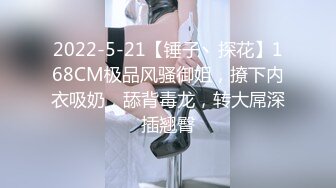 新约的熟女少妇