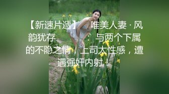 大像传媒之顏值霸總肉棒盡情滿足女優-宋南依