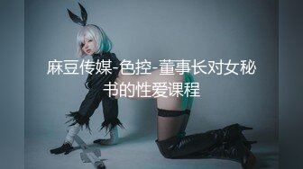 ★☆《极品女神订阅私拍》★☆万人求档顶级网红治愈系清纯椰奶童颜巨乳【赤木青子】露脸私拍，奶子屁股私处堪称无敌《极品女神订阅私拍》万人求档顶级网红治愈系清纯椰奶童颜巨乳【赤木青子】露脸私拍，奶子屁股私处堪称无敌 (4)