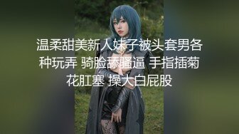 邻家乖巧妹妹Ts 魏露丝：超美小姐姐，下面多了根情趣仙女棒，不妨碍女性的性感，自慰打飞机超爽吃精液！