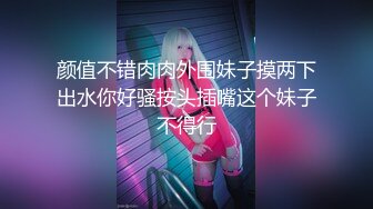 完美身材大奶水手服，完整露脸下滑购买