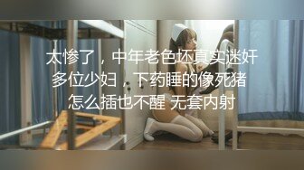 【AI换脸视频】杨幂 暴雨天和最爱的男人做爱