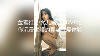 [2DF2] 周末小情侣出租屋里正腻歪着 美女突然发起小脾气不让干 男友掰开大腿强上[BT种子]