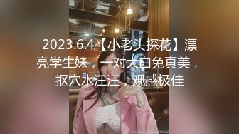 小鸡鸡老公满足不了爆乳性瘾人妻 只能约三个壮汉到酒店玩4P 鸡巴都快吃不过来了 撅起肥臀被不间断的插