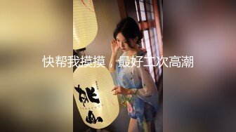 【新速片遞】   【极品反差婊】清纯小美女被男友骑脸输出！太清纯了，看完非常愤怒，感觉自己老婆被人上了！[82.91M/MP4/00:03:01]