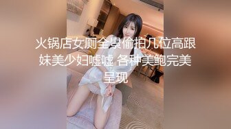 【新片速遞】主题酒店年轻小情侣开房操逼，被摄像头偷拍 ，小女友身材超棒，扒掉裤子就是操 ，姿势比较少 ，搞完一炮休息下再继续[1.04G/MP4/02:13:50]