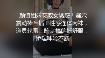 爆操开档黑丝骚琪琪