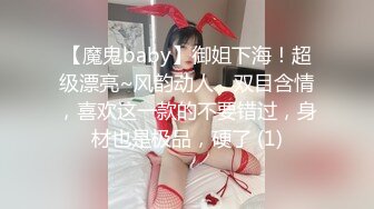 抖音百万粉丝！九头身 1.84 米红唇艳女仆葛征 土豪 1V1 视频泄漏！